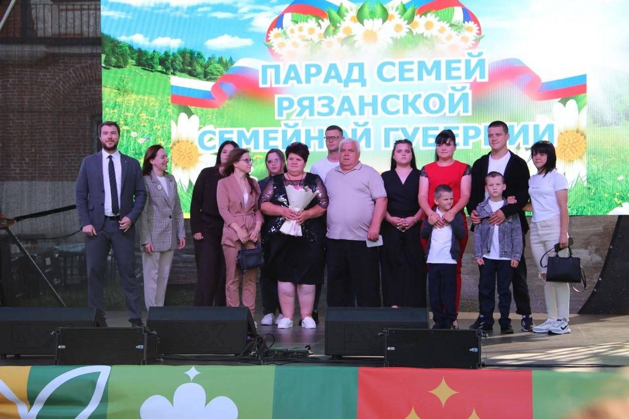 Рязань - Парад Семьи 2026