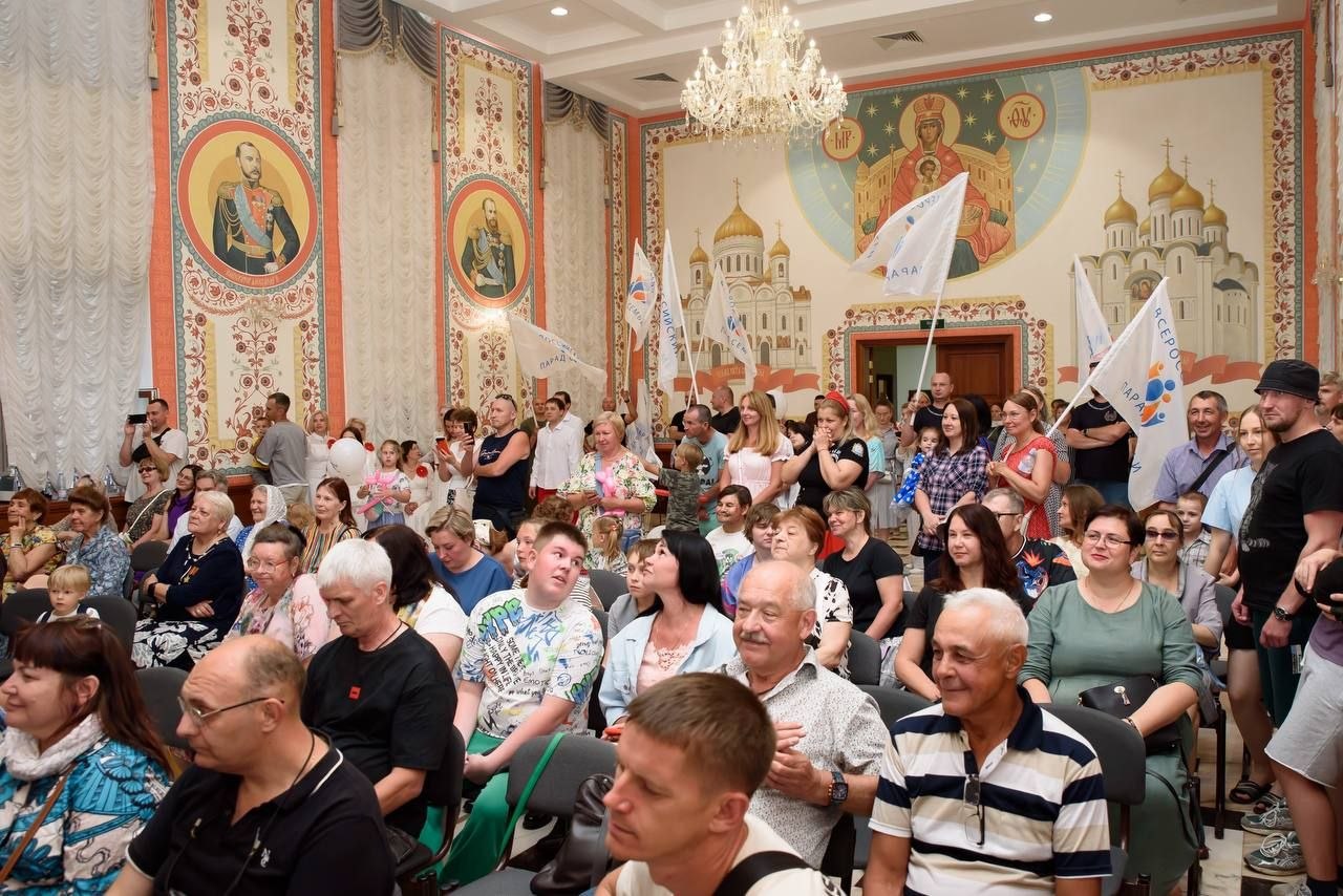 Всероссийский Парад Семьи в г. Самаре – 2026! 
