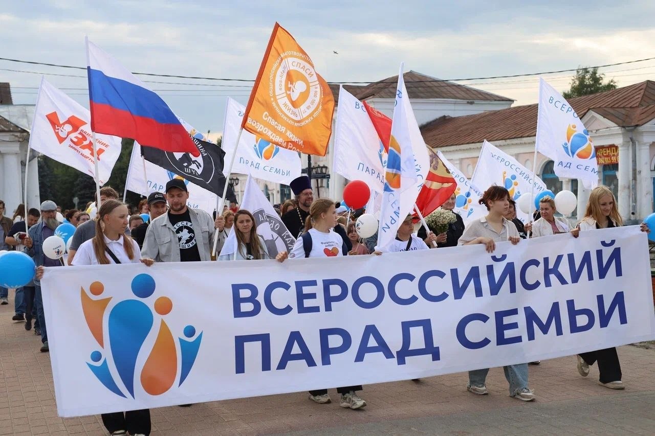 Шуя - Парад Семьи 2026
