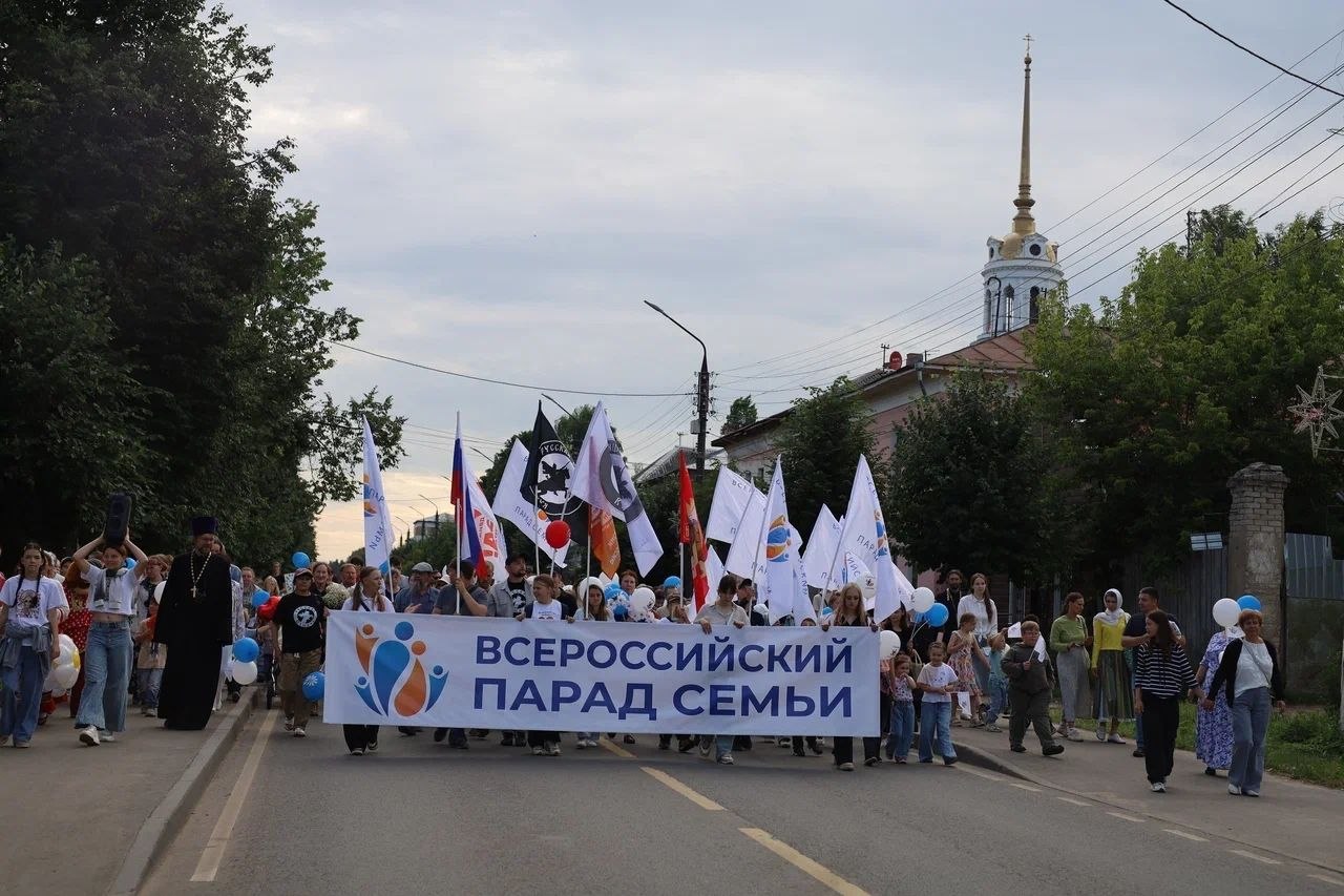 Шуя - Парад Семьи 2026