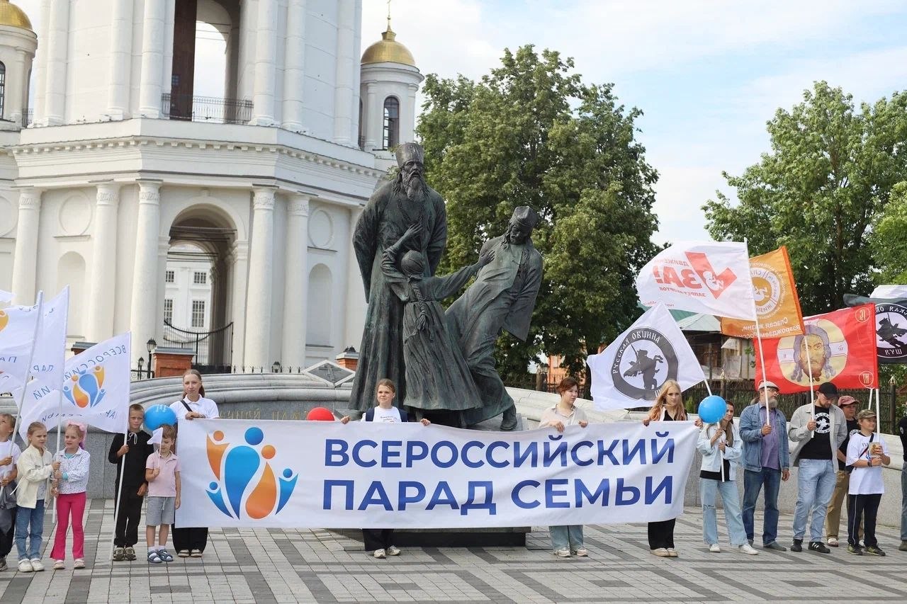 Шуя - Парад Семьи 2026