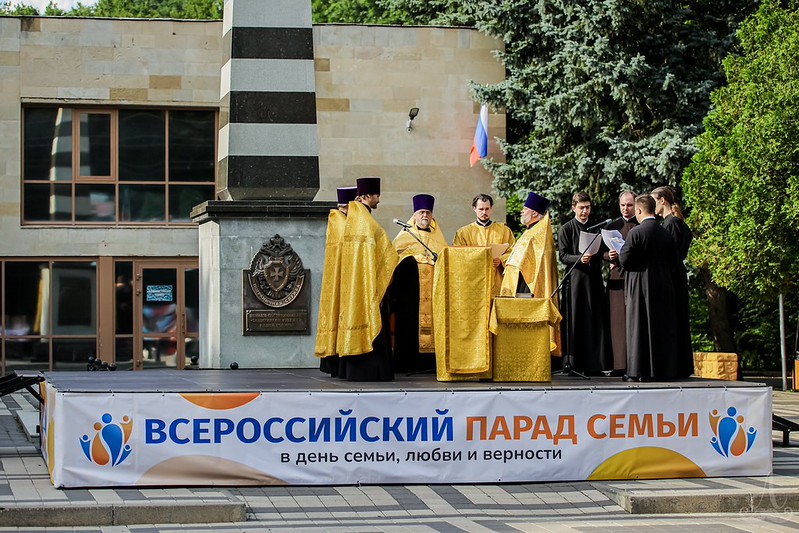 Ставрополь - Парад Семьи 2026
