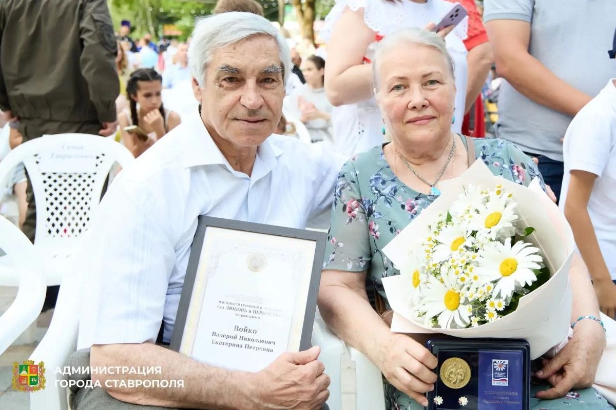 Ставрополь - Парад Семьи 2026