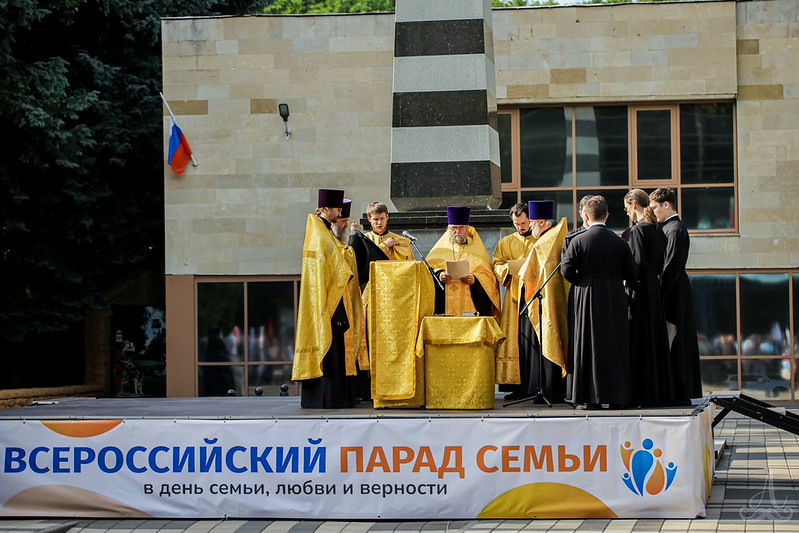 Ставрополь - Парад Семьи 2026