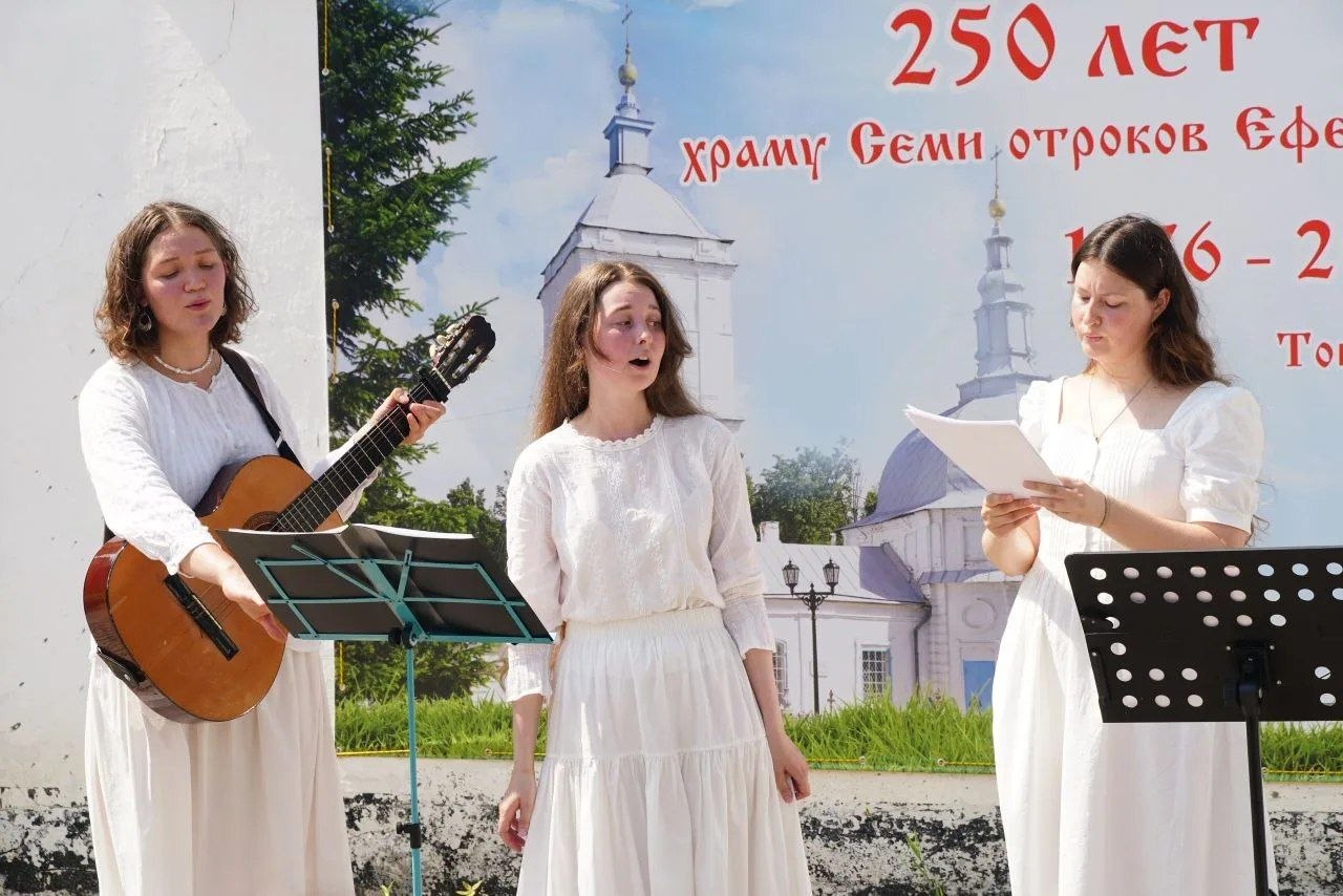 Тобольск - Парад Семьи 2026