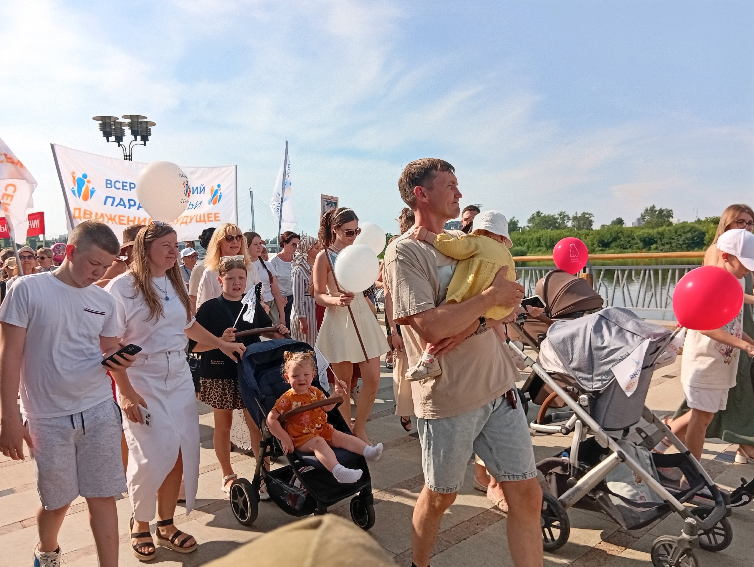 Тюмень - Парад Семьи 2026