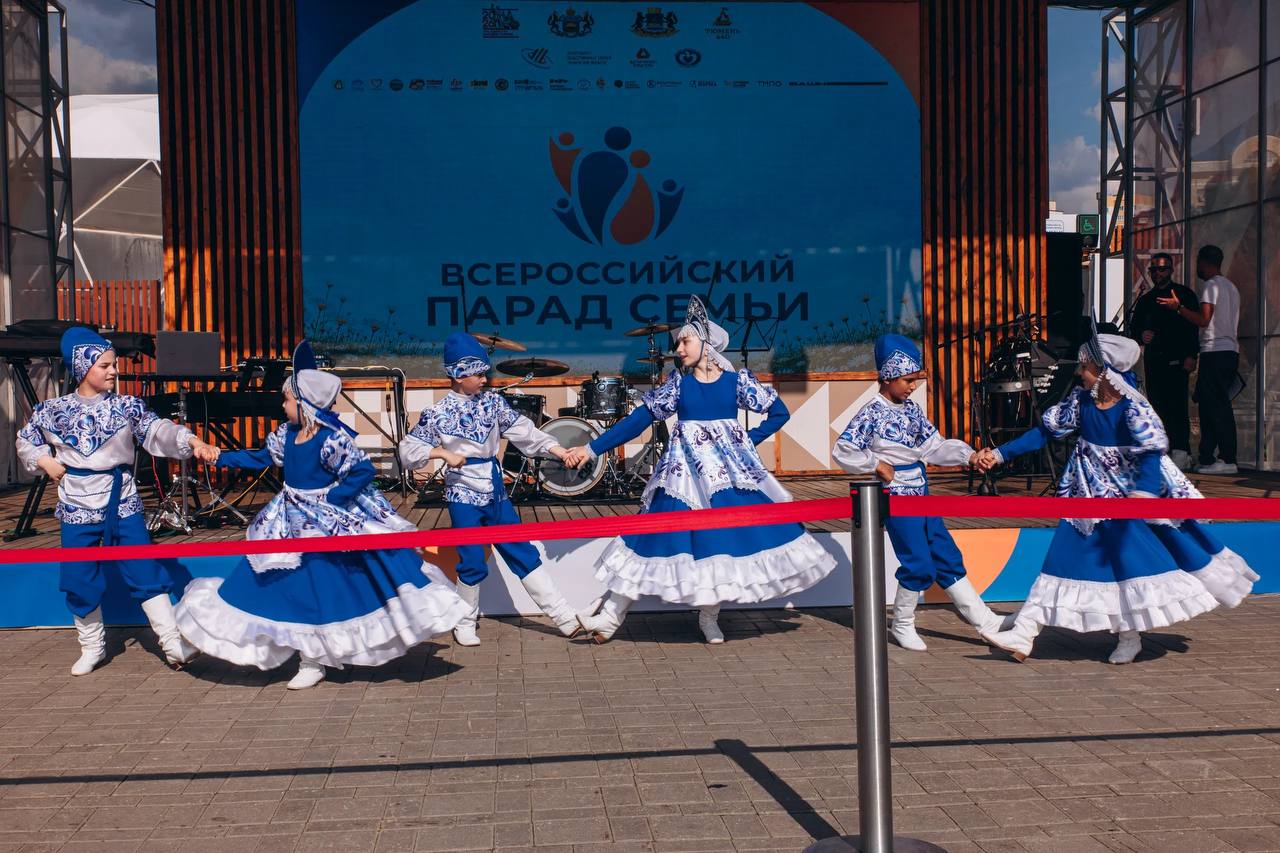 Тюмень - Парад Семьи 2026