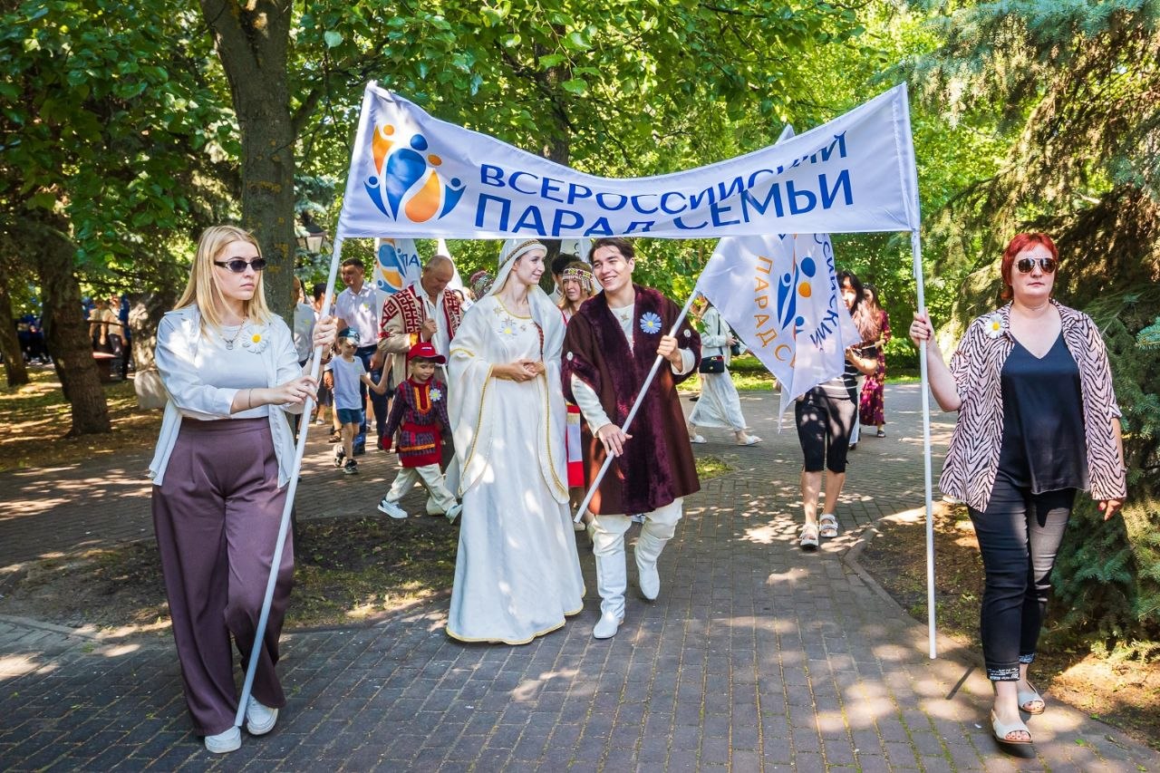 Ульяновск - Парад Семьи 2026