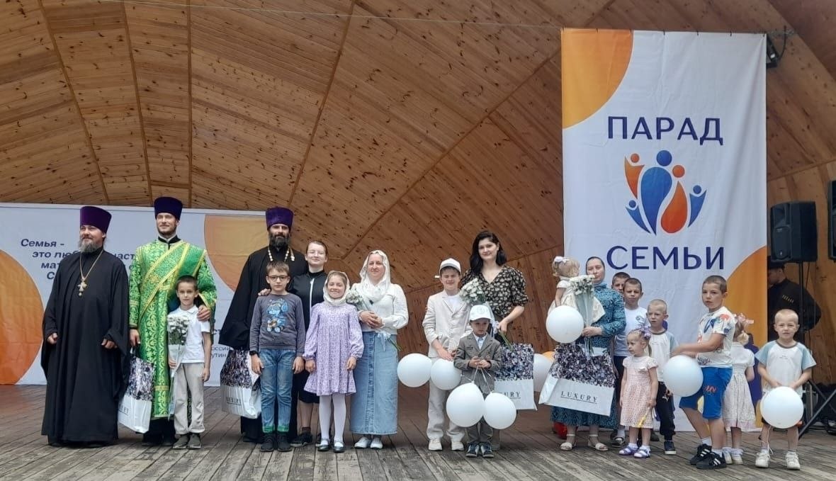 Владикавказ - Парад Семьи 2026