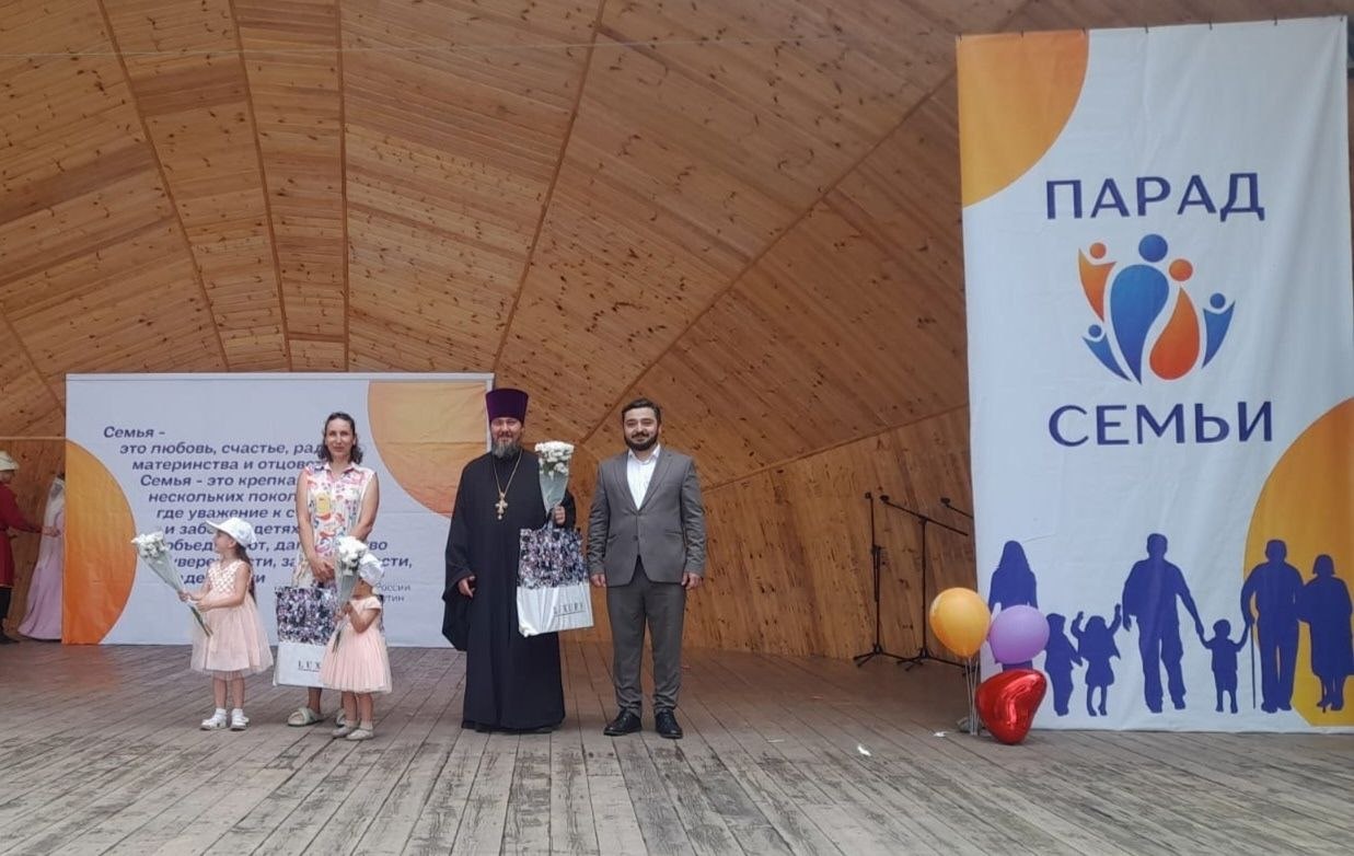 Владикавказ - Парад Семьи 2026