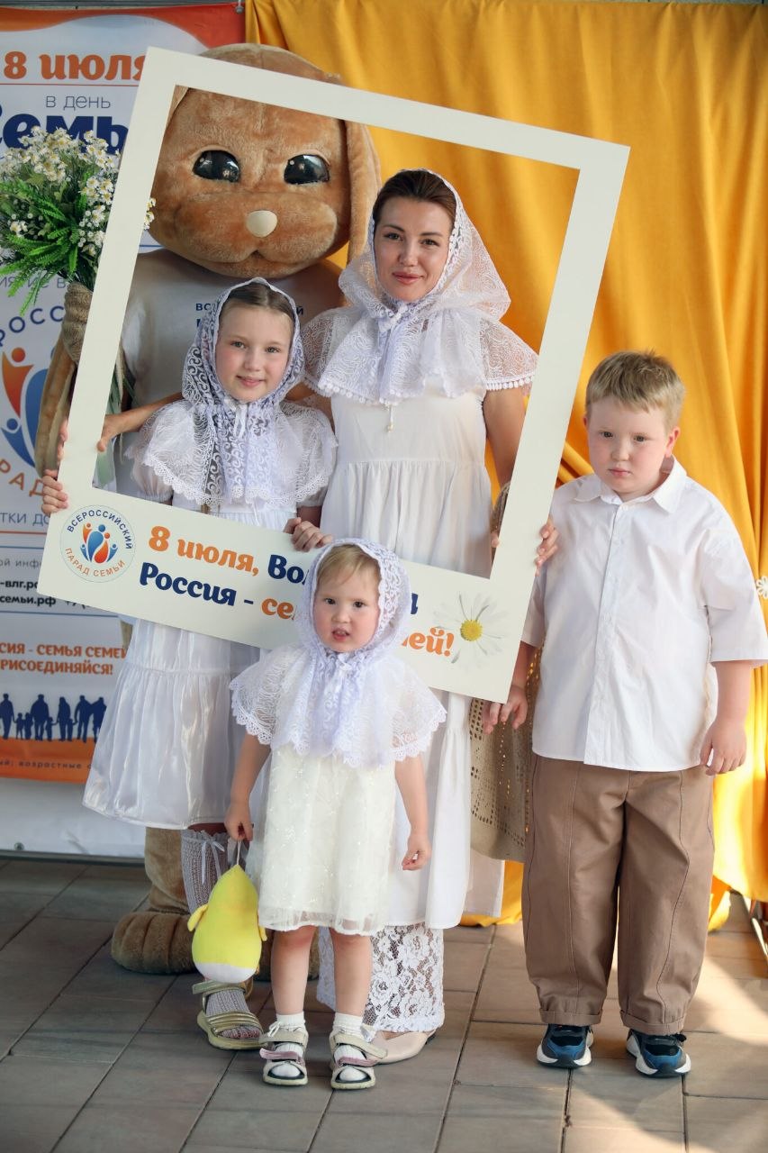 Волгоград - Парад Семьи 2026