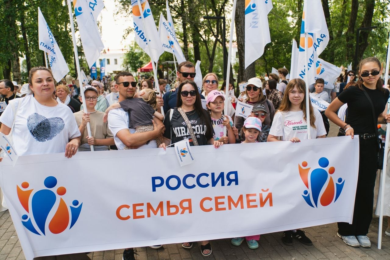Всероссийский Парад Семьи в г. Вытегре – 2026! 