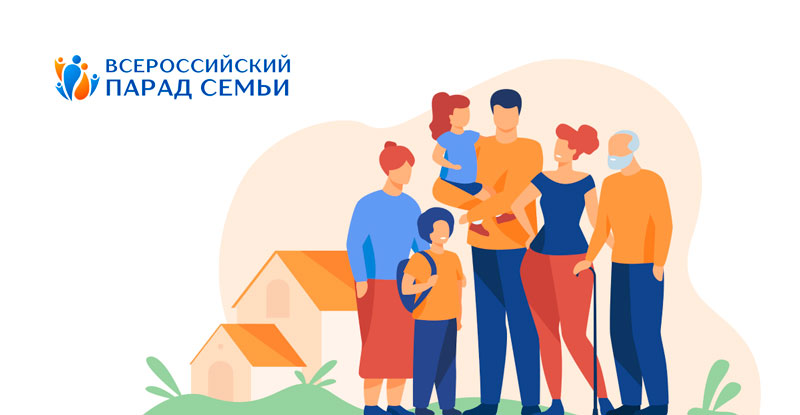 Петропавловск-Камчатский