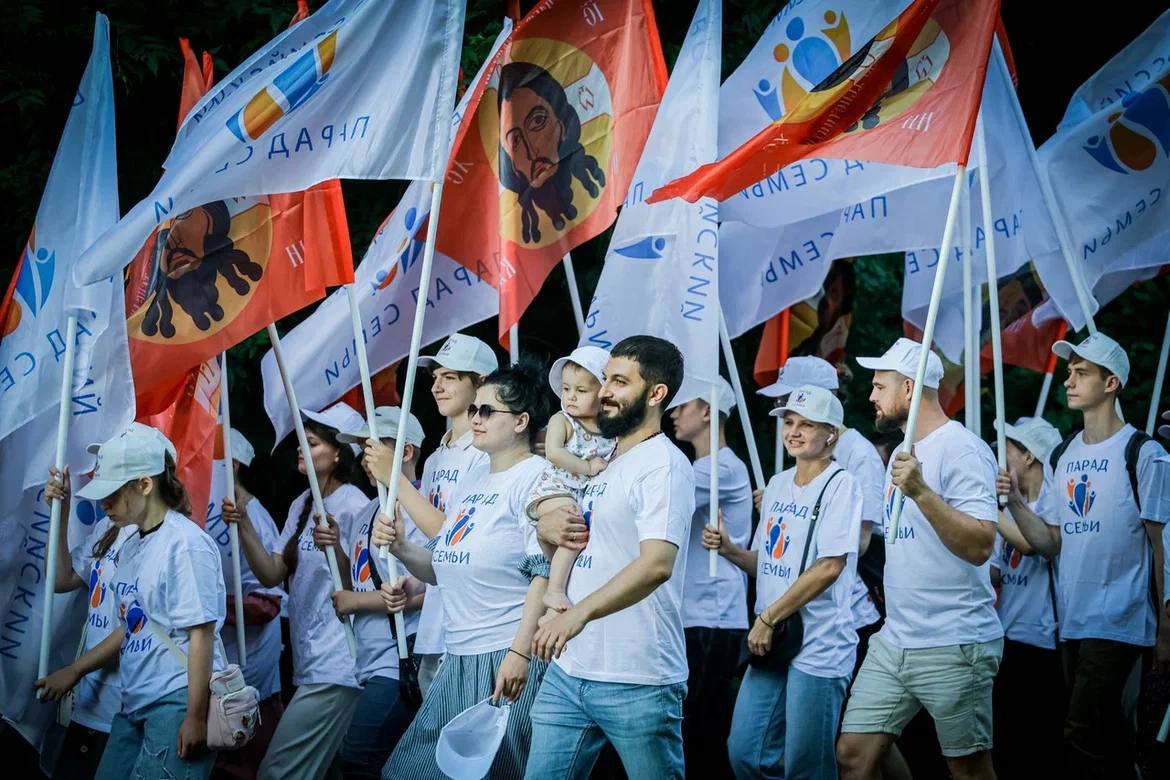 В Ставрополе прошёл Всероссийский Парад семьи