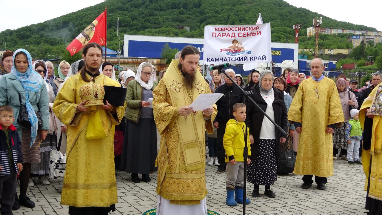 6 июля в Петропавловске-Камчатском состоялось праздничное шествие Всероссийского Парада Семьи.