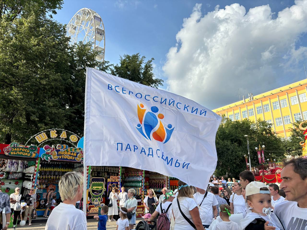 В Ижевске прошёл Всероссийский Парад Семьи!