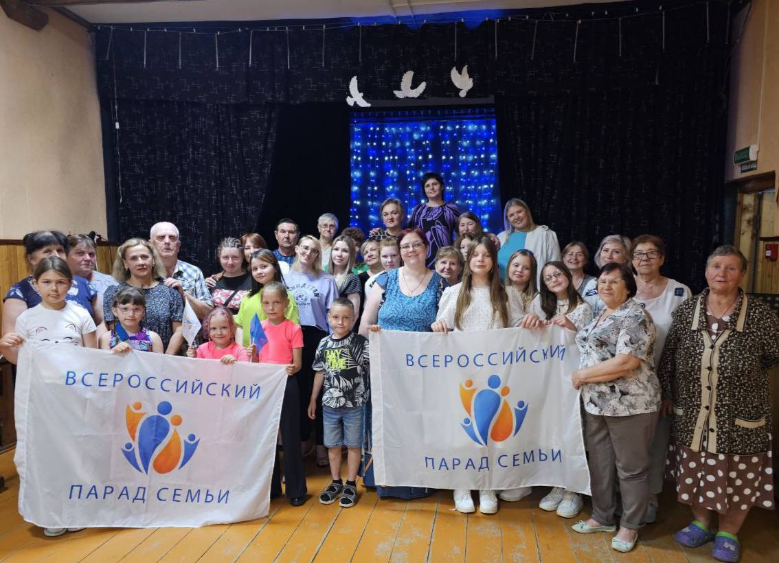В д. Ивойлово (Рузский район, МО) прошёл Всероссийский Парад Семьи!