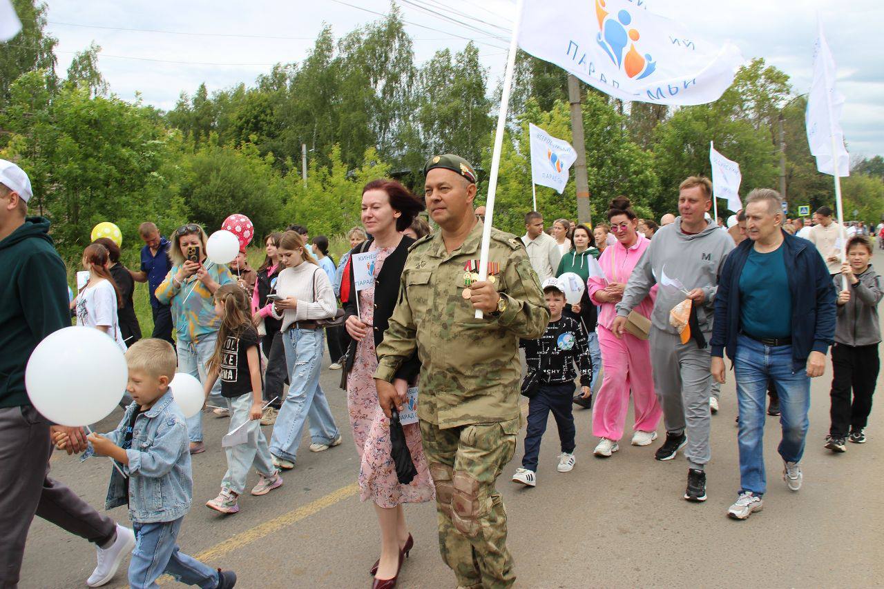 В Кинешме, г. Родники и селе Парское (Ивановская область) прошёл Всероссийский Парад Семьи!