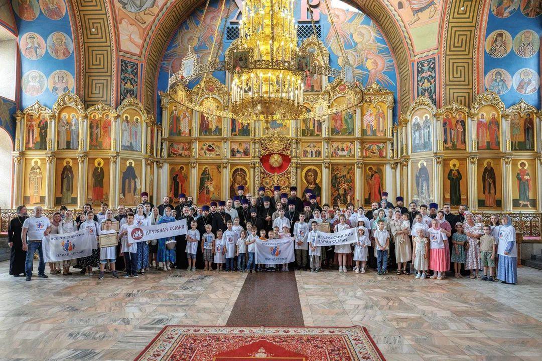 В Ногинске (МО) прошёл Всероссийский Парад Семьи!