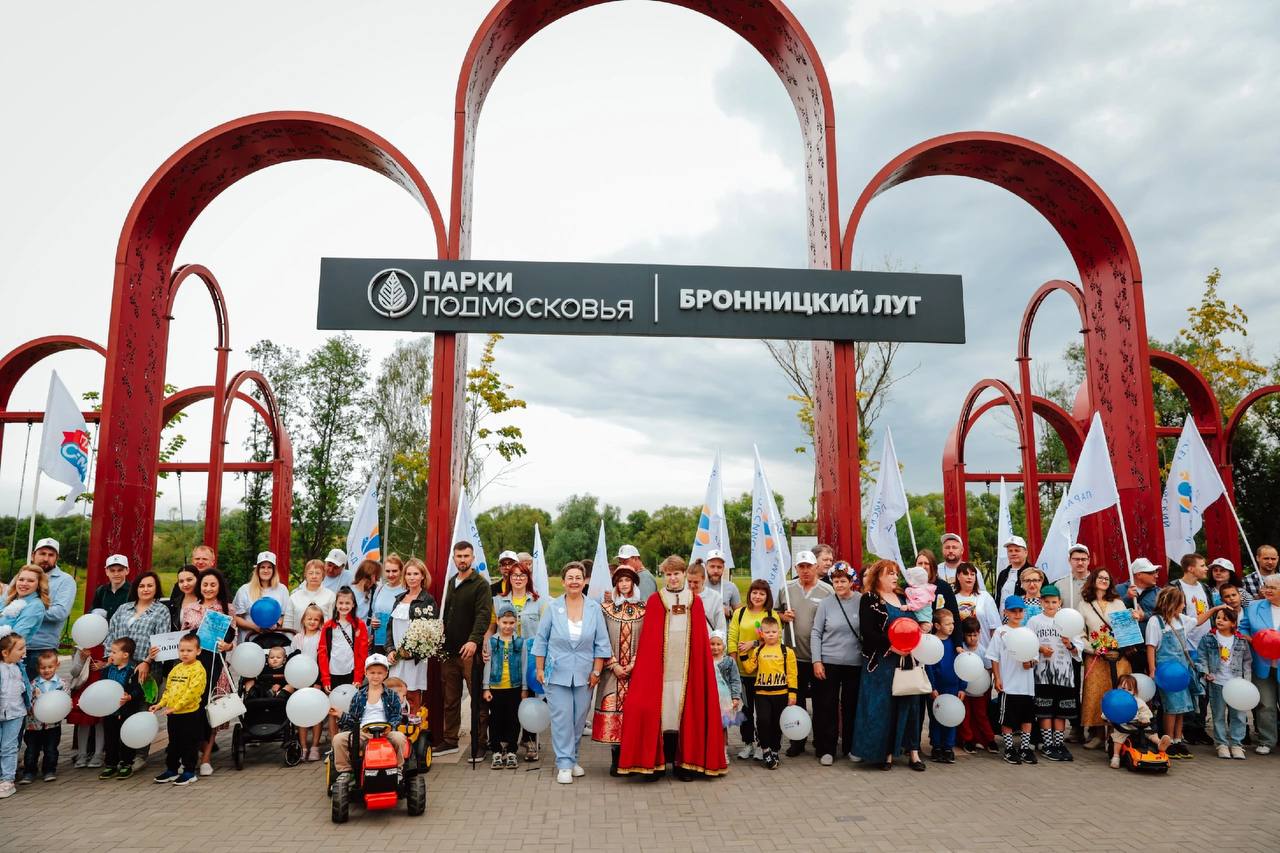 В Бронницах (МО) прошёл Всероссийский Парад Семьи!