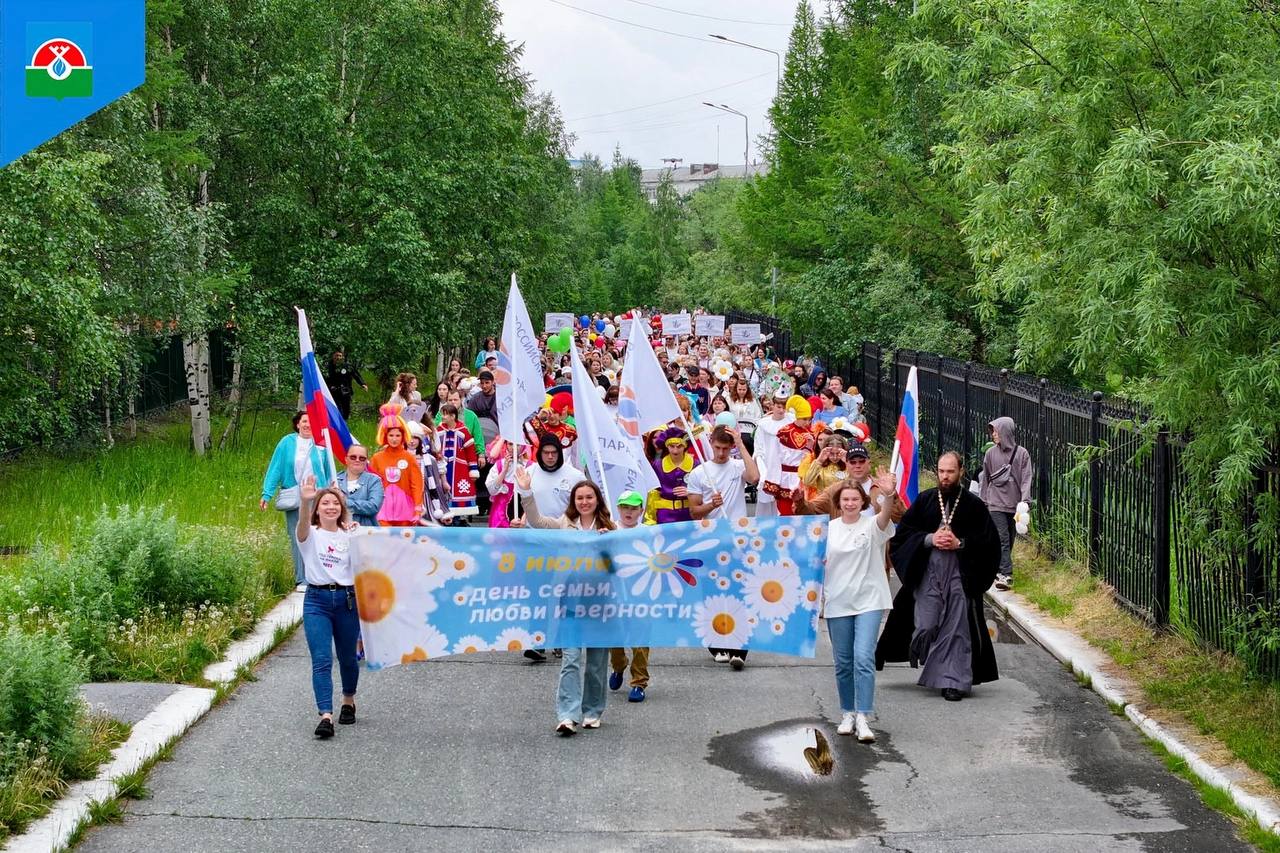 В Надыме (ЯНАО) прошёл Всероссийский Парад Семьи!