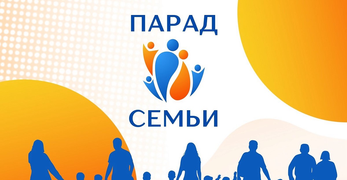 В День семьи, любви и верности семьи Ставрополя наградят медалями «За любовь и верность»