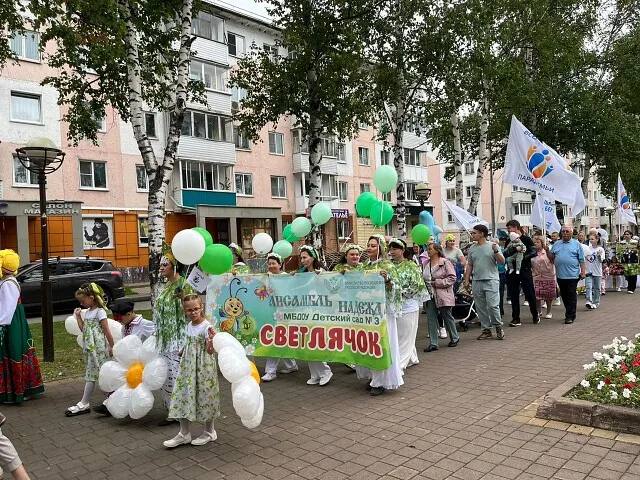 В г. Березовский Кемеровской области прошёл Всероссийский Парад Семьи!
