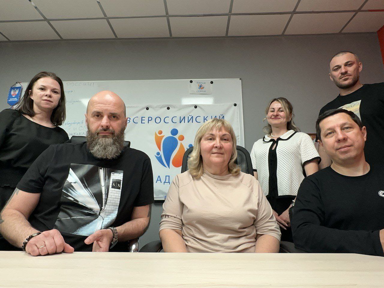 Оргкомитет Всероссийского Парада Семьи в Москве работает в усиленном режиме