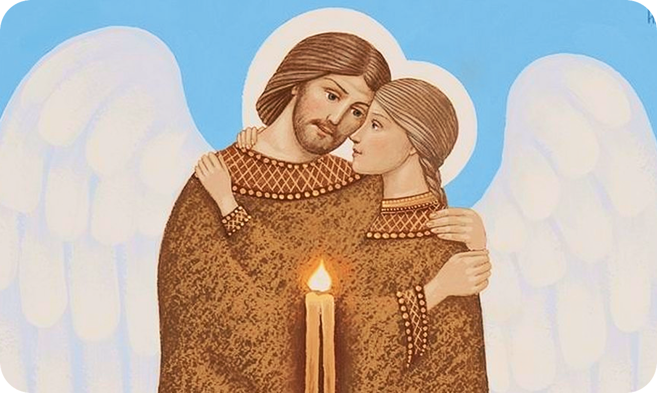 Петр и Феврония Муромские