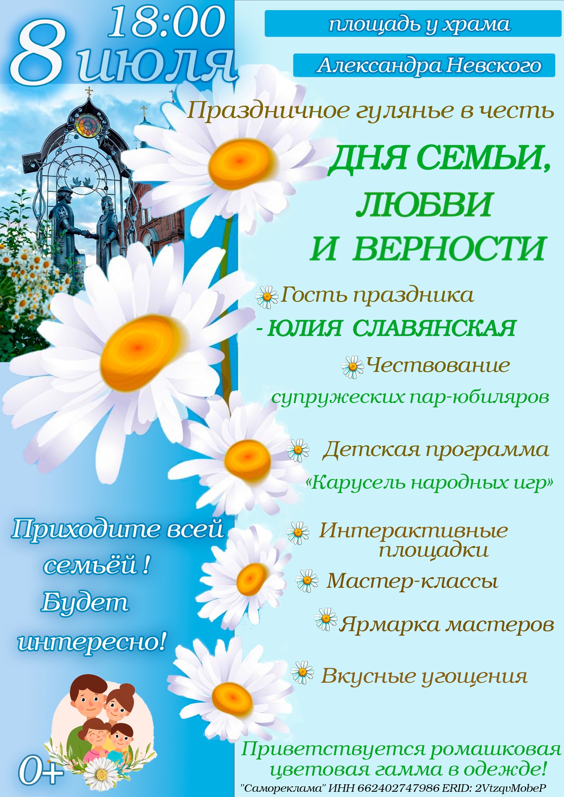 Верхняя Тура