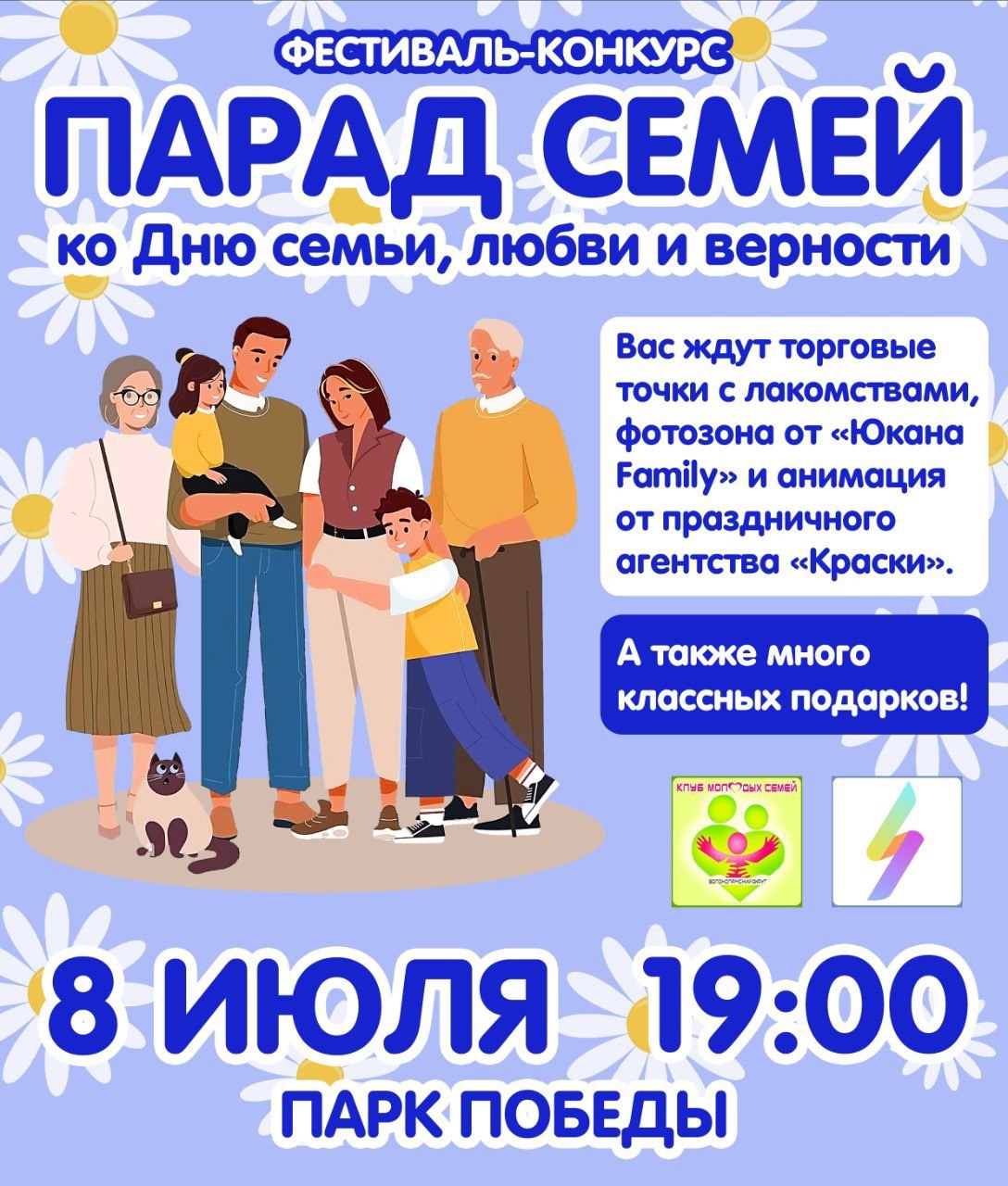 Волоколамск